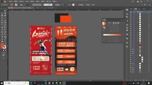 现代学徒制-运行管理系统-艺术2252浦瑾 奇谋设计 2025.05.14