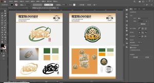 艺术2252浦瑾 奇谋设计 2025.05.15-现代学徒制-运行管理系统