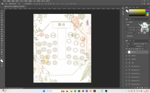 艺术2251 陆凤婷百子莲婚庆高级定制2025.5.15-现代学徒制-运行管理系统