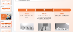 罗欢卓彤影视 2025.05.16-现代学徒制-运行管理系统