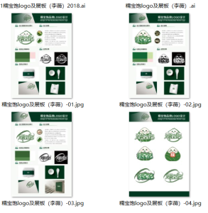 艺术2252 李薇 奇谋设计 2025.05.16-现代学徒制-运行管理系统