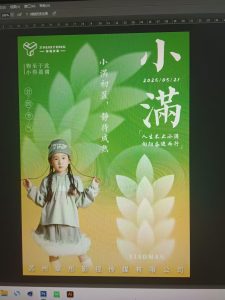 图片[2]-艺术2252 王雅琴 卓彤影视 2025.05.14-现代学徒制-运行管理系统