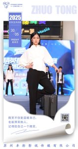 艺术2152严婷婷 卓彤影视 2025年5月26日-现代学徒制-运行管理系统