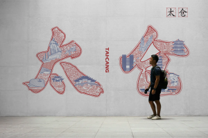 图片[2]-艺术2252余白轩SIMON2025.5.7-现代学徒制-运行管理系统