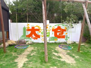 艺术2252余白轩SIMON2025.5.8-现代学徒制-运行管理系统