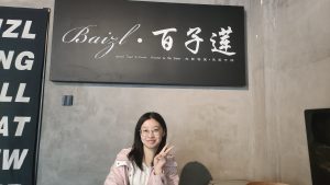 5.7百子莲婚庆高级定制,学徒日志-现代学徒制-运行管理系统