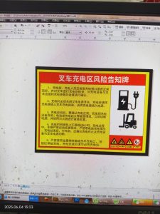 艺术2152-李薇 燃点广告设计 2025.6.4-现代学徒制-运行管理系统