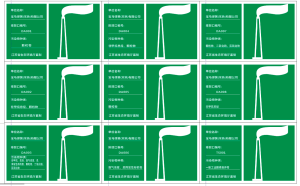 6.4 星期三 刘菲宇 艺术2152 燃点广告-现代学徒制-运行管理系统