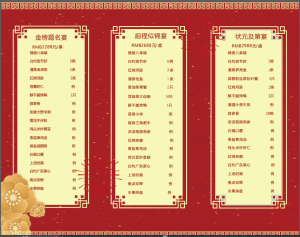 图片[4]-2025.6.5 星期四 刘菲宇 艺术2152 燃点广告-现代学徒制-运行管理系统