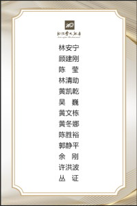 图片[2]-2025.6.5 星期四 刘菲宇 艺术2152 燃点广告-现代学徒制-运行管理系统