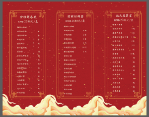 5.30 星期五 刘菲宇 艺术2152 燃点广告设计-现代学徒制-运行管理系统