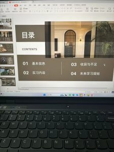 现代学徒制-运行管理系统-艺术2151 王晶 6.5 久洲装饰