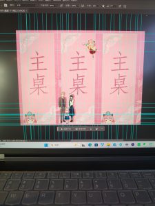 艺术2152班 季紫晗 百子莲婚庆 2025.5.30-现代学徒制-运行管理系统