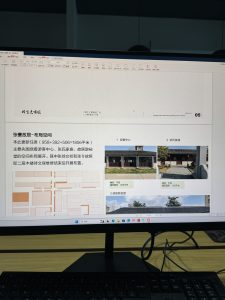 艺术2151 沈佳妮 随美公司 2025.6.6-现代学徒制-运行管理系统