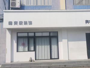 图片[1]-艺术2151 陈冠卓 太仓峰奕家装饰公司 6月6号-现代学徒制-运行管理系统