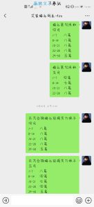 艾笙婚礼 艺术2152 谷乐文 5.30-现代学徒制-运行管理系统