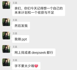 艺术2151 孙苏婷 久洲装饰 2025/6/5-现代学徒制-运行管理系统