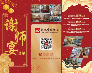 图片[3]-6.3 星期二 刘菲宇 艺术2152 燃点广告-现代学徒制-运行管理系统