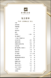 图片[3]-2025.6.5 星期四 刘菲宇 艺术2152 燃点广告-现代学徒制-运行管理系统