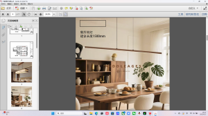 艺术2151 沈俊杰 岩川设计公司 2025年5月30日-现代学徒制-运行管理系统