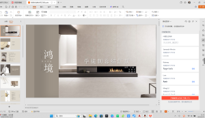 艺术2151张家乐(上海鸿境装饰)6.6-现代学徒制-运行管理系统