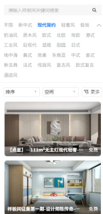 艺术2151 钱孟宇 5月29日 (上海鸿境)-现代学徒制-运行管理系统