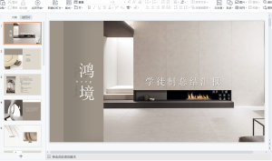 艺术2151 钱孟宇 5月30日 (上海鸿境)-现代学徒制-运行管理系统