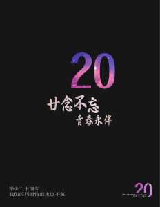 图片[2]-艺术2152俞霞君 梦城文化12.02-现代学徒制-运行管理系统