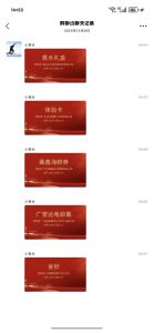 现代学徒制-运行管理系统-艺术2152俞霞君 梦城文化12.08