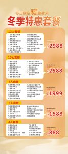 图片[2]-艺术2152 刘菲宇 燃点广告 12.15 星期一天气晴-现代学徒制-运行管理系统