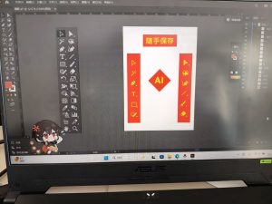 艺术2152 王栩晨 彦艺设计 12.3-现代学徒制-运行管理系统