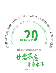 图片[3]-艺术2152俞霞君 梦城文化12.02-现代学徒制-运行管理系统