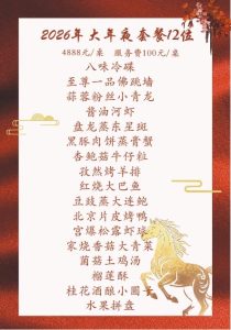 艺术2152 刘菲宇 37 星期二 2025.12.2 燃点广告-现代学徒制-运行管理系统