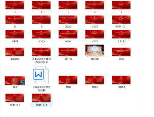 艺术2152 郭慧敏 苏州梦城 2025.12.2-现代学徒制-运行管理系统