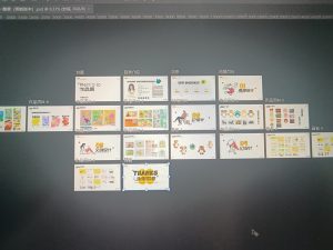非凡广告 艺术2152 谷乐文 12.8-现代学徒制-运行管理系统