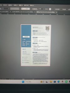 非凡广告 艺术2152 谷乐文 12.9-现代学徒制-运行管理系统