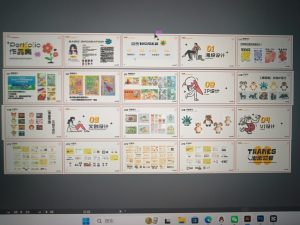 图片[2]-非凡广告 艺术2152 谷乐文 12.9-现代学徒制-运行管理系统