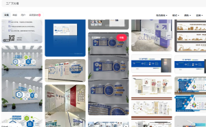 图片[2]-艺术2152 刘菲宇 燃点广告 12.19 星期五 天气晴-现代学徒制-运行管理系统