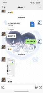 图片[5]-艺术2152俞霞君 梦城文化12.09-现代学徒制-运行管理系统