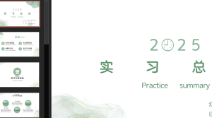 艺术2151孙妍 上海鸿境 2025.12.18-现代学徒制-运行管理系统