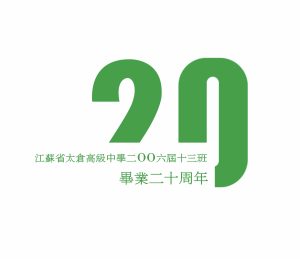 艺术2152吴佳颖12.2梦城-现代学徒制-运行管理系统