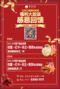 图片[2]-艺术2152 燃点广告 刘菲宇 星期三 2025.12.10 天气晴-现代学徒制-运行管理系统