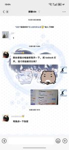 艺术2152俞霞君 梦城文化12.12-现代学徒制-运行管理系统