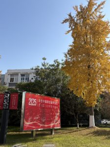 艺术2152李悦12.9好麦迪-现代学徒制-运行管理系统