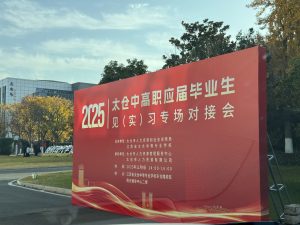 图片[2]-艺术2152董心雨在校实习12.9-现代学徒制-运行管理系统