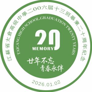 图片[2]-艺术2152吴佳颖12.2梦城-现代学徒制-运行管理系统