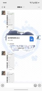 图片[4]-艺术2152俞霞君 梦城文化12.09-现代学徒制-运行管理系统