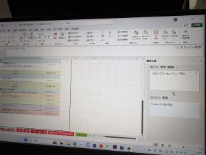 艺术2151 徐豫婷 随美 2025年12月11日-现代学徒制-运行管理系统