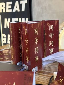 艺术2152顾依帆(百子莲)2025.12.4-现代学徒制-运行管理系统