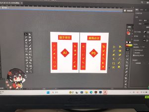 艺术2152 王栩晨 彦艺设计 12.10-现代学徒制-运行管理系统